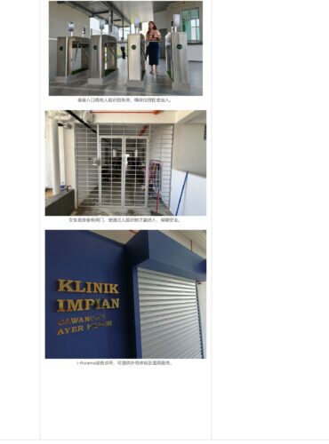 发展商盼早日落实 CLQ_page-0004