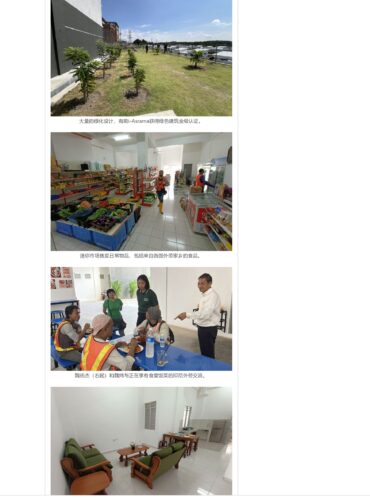 发展商盼早日落实 CLQ_page-0005