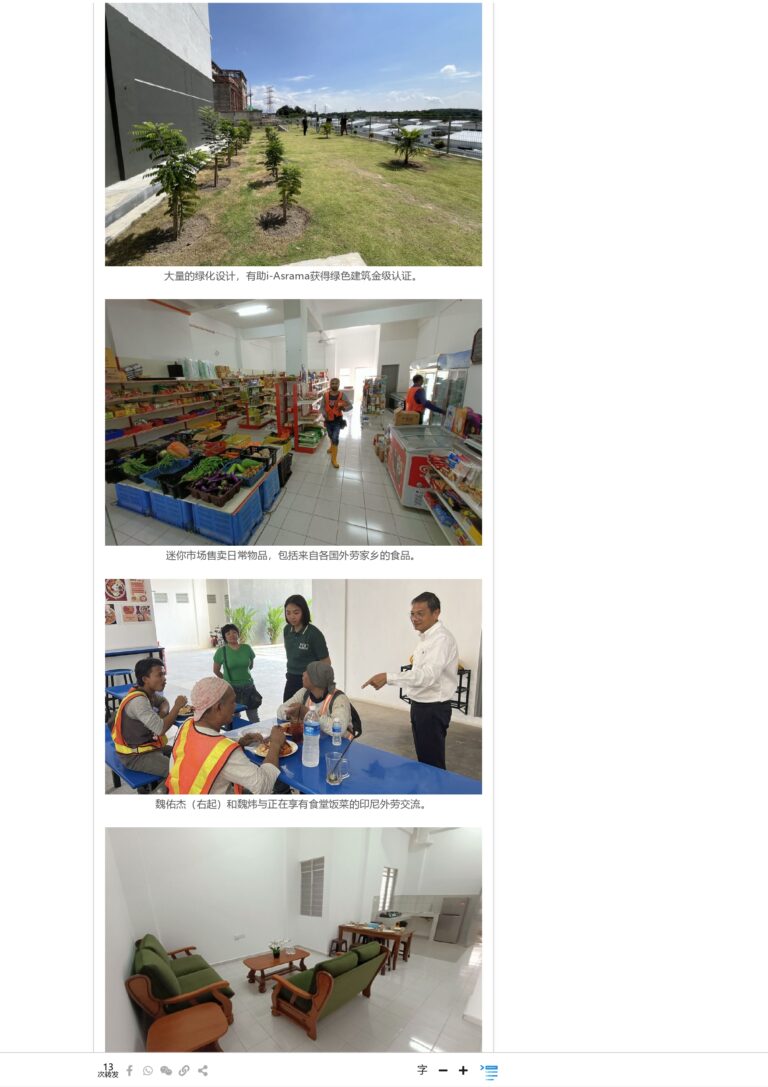 发展商盼早日落实 CLQ_page-0005