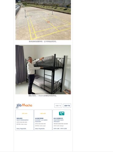 发展商盼早日落实 CLQ_page-0006