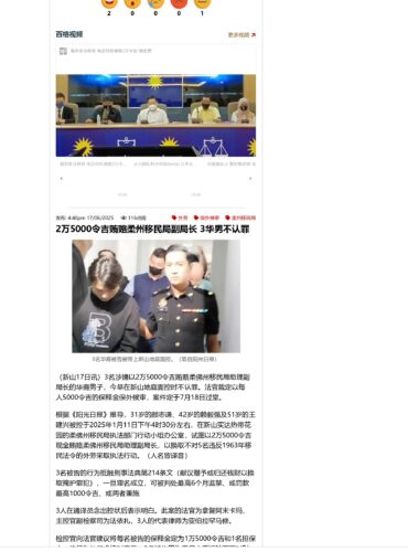 发展商盼早日落实 CLQ_page-0007