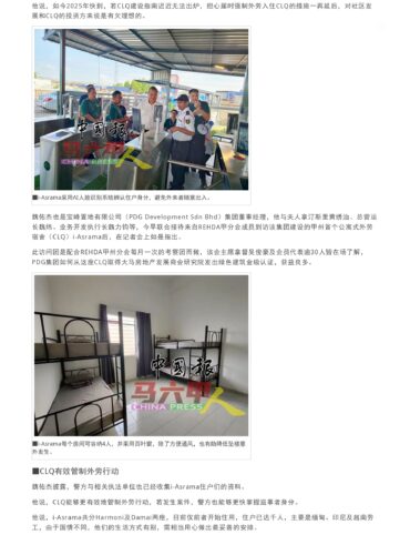 速拟定 CLQ 指南_page-0002