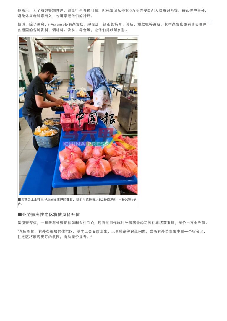 速拟定 CLQ 指南_page-0003