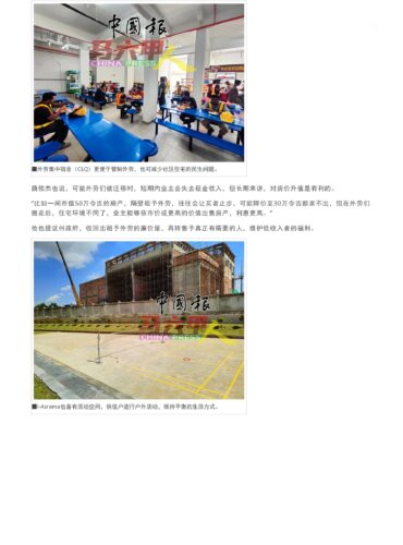 速拟定 CLQ 指南_page-0004