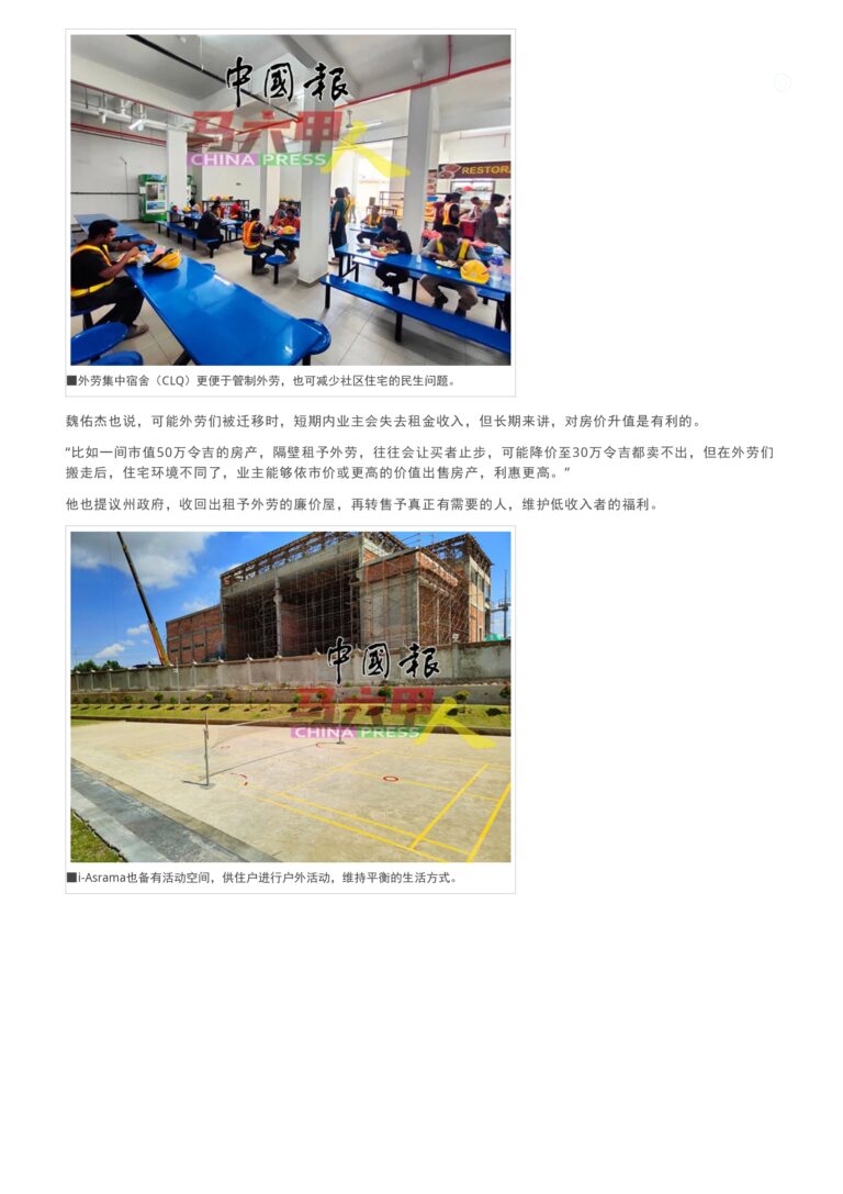 速拟定 CLQ 指南_page-0004